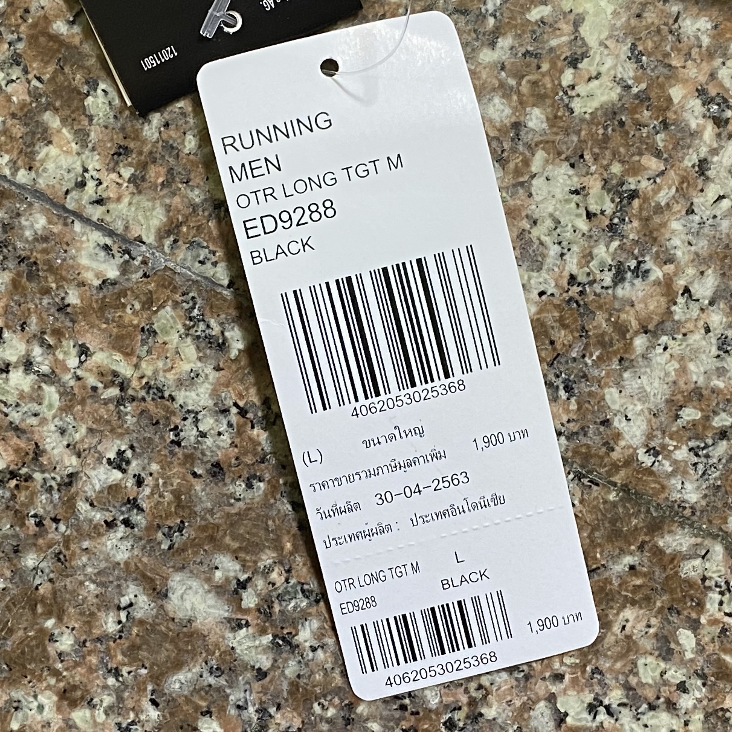 กางเกงวิ่ง Adidas OTR Running Tights (L)