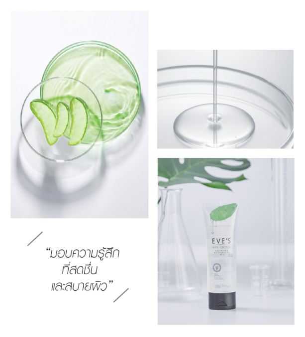 EVE'S อโลแคคตัส ซูทติ้ง แอนด์ มอยเจอไรซิ่ง เจล / Aloe Cactus Soothing & Moisturizing Gel