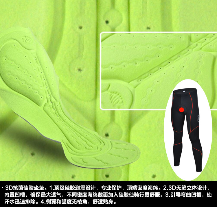 กางเกงจักรยานขายาวผู้ชาย CheJi