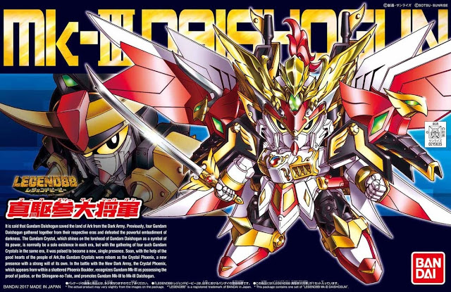 Legend BB Mark Three Daishougun (SD)