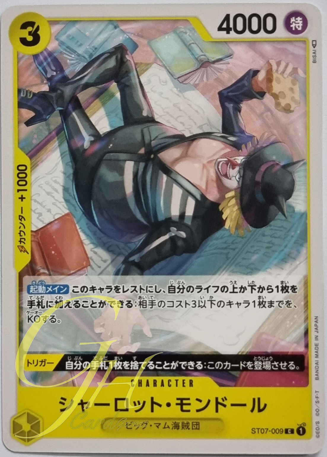 One Piece Card Game [ST07-009] Charlotte Mont D'Or (Common)