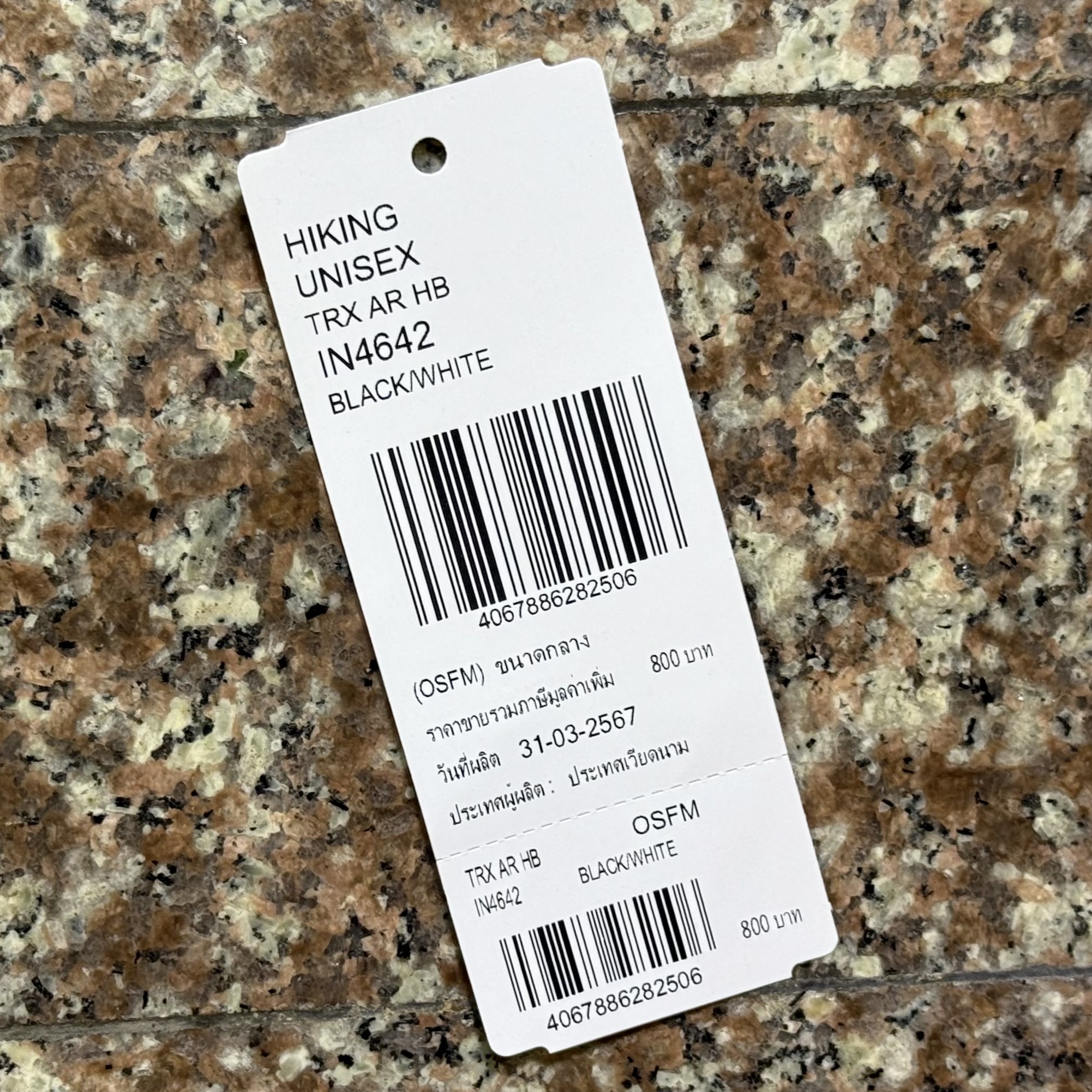 ผ้าคาดศีรษะ Adidas Terrex AeroReady Headband ‘BLACK’