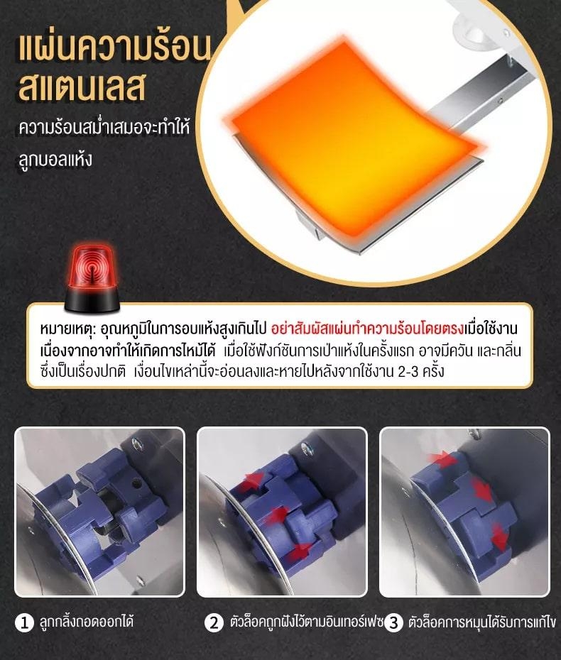 16486 ZW-3 เครื่องปั้นเม็ดยาจีนกลม ยาลูกลอน เม็ดสาคู บัวลอย เม็ดไข่มุก Pill-making and polishing integration