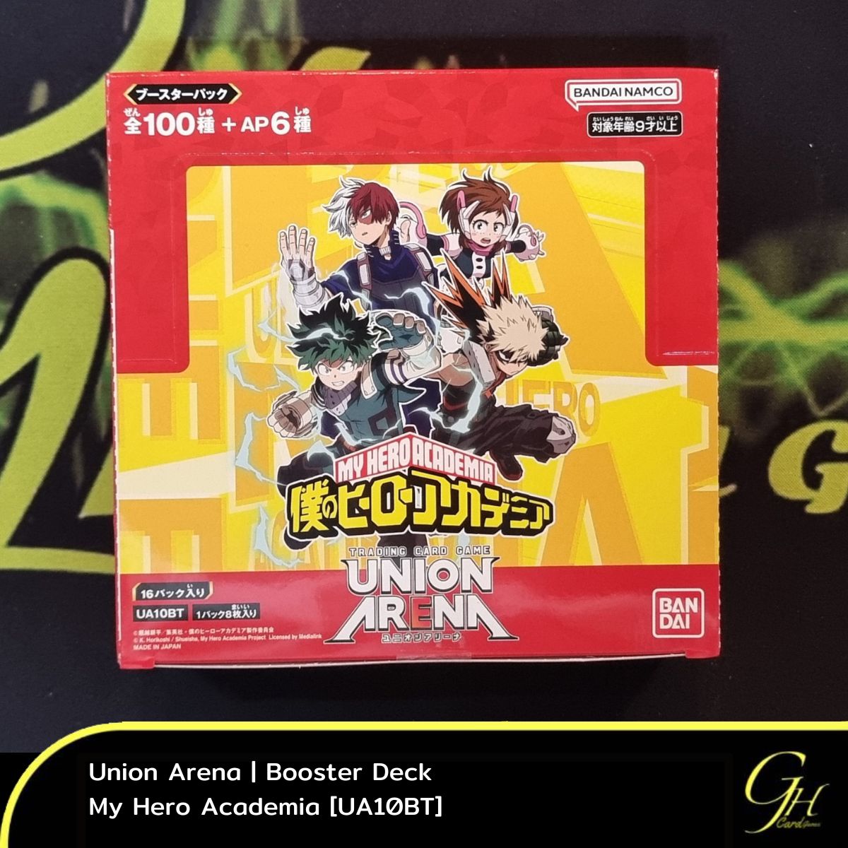 Union Arena [UA10BT] Union Arena Booster Pack: My Hero Academia (Sealed box)