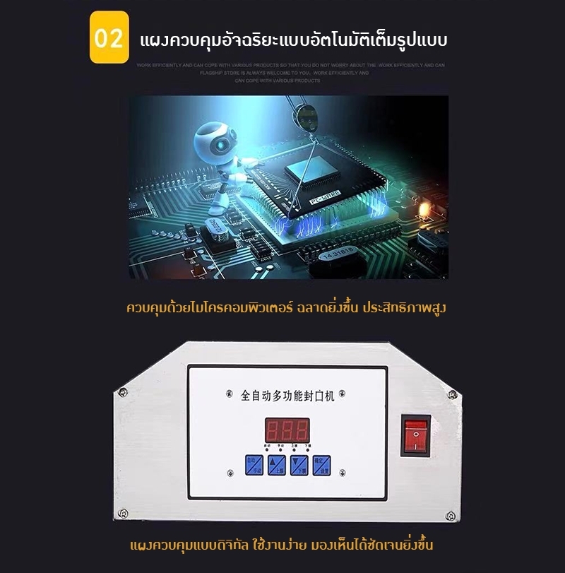 21309 เครื่องปิดฝากระป๋องสแตนเลส 304 แบบอัตโนมัติ KKL-304