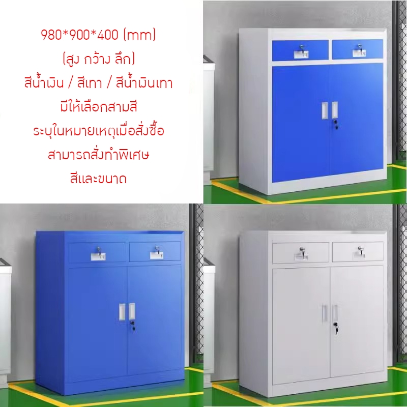 ตู้เก็บเครื่องมือช่าง "Heavy-Duty Workshop Cart"