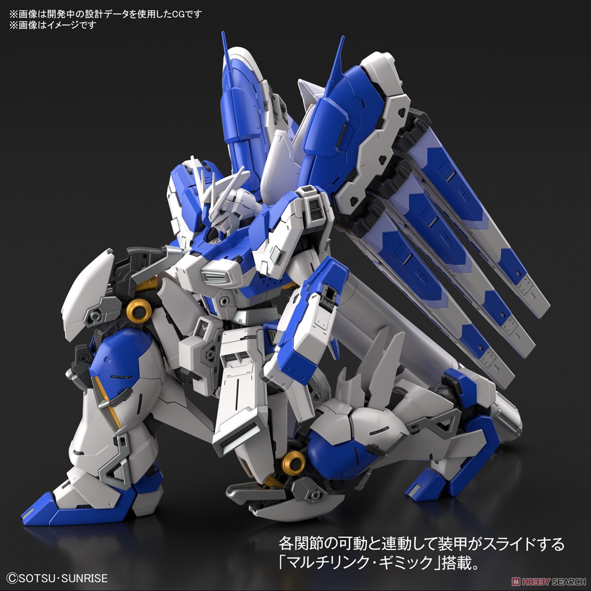Pre Order RG Hi-Nu Gundam (Hi-ν GUNDAM)