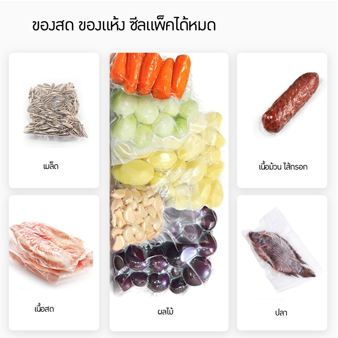 🌈เครื่องซีลสุญญากาศ VACUUM PACKAGING MACHINE แบบสองหลุมฝาสวิง สะดวกใช้งานง่าย รุ่น DZD-400/2SC