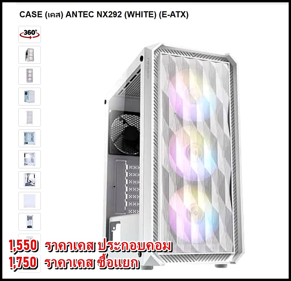 *มือ 1* เคสเปล่า