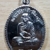 เหรียญพระชยาภิวัฒน์ (หนู ติสโส) พระบรมธาตุไชยา จ.สุราษฎร์ธานี