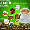 กาแฟเคลียร์ clear coffeeกาแฟเพื่อสุขภาพบำรุงสายตา กาแฟสำเร็จรูป (10 ซอง/กล่อง)15 กรัม/ซอง จำนวน 1 กล่อง