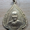 เหรียญหลวงพ่อมุม โฆษโก วัดนาสัก ปี 2527