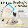 ห้องน้ำน้องหมา Dr Lee ไซส์ S