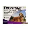 ฟรอนท์ไลน์ พลัส (Frontline PLUS) สำหรับสุนัขหนัก 20-40 กก.
