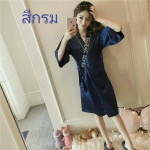 ชุดคลุมผ้าลื่น