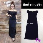 แมกซี่เดรสเปิดไหล่ หรือใส่เป็นคอกลม