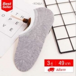 *[ Best Seller *] FALCON ถุงเท้า ถุงเท้าข้อเว้า ถุงเท้าข้อสั้น ถุงเท้าแฟชั่น ถุงเท้าชาย มีซิลิโคนกันหลุด จำนวน 3 คู่ SS002