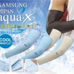 ปลอกแขน Aqua-X ปลอกแขนใส่ปั่นจักรยาน
