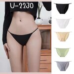 กางเกงในทรงบิกินี