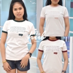 เสื้อยืดสีขาวสกรีนลาย