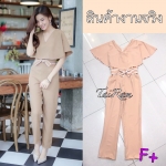 จั้มสูทกางเกงขายาวทรงระบายคลุมไหล่
