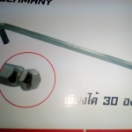 ประแจหัวบอลยาวพิเศษ 3/16"