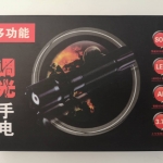 ไฟหน้าจักรยาน แบบไฟฉายปรับ Zoom ได้ ครบชุด สว่างมาก ชาร์ตไฟได้ รุ่น HOUND