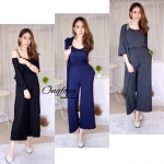 เซท 3 ชิ้น สายเดี่ยว เสื้อคลุม กางเกงขายาว