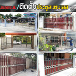 ลวดลายสแตน โทร 098-1617859 รับติดตั้ง ประตูสแตนเลสประตูสแตนเลสลายไม้ ประตูสแตนเลสอลูมิเนียมลายไม้