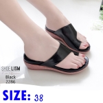 รองเท้าลดราคา สิงหาคม