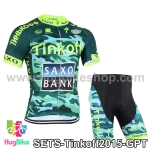 ชุดจักรยานแขนสั้นทีม Tinkoff SAXO 15 (02) สีเขียวลายพราง