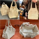 กระเป๋าตาข่าย