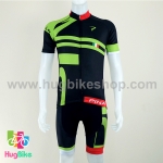 ชุดจักรยานแขนสั้นทีม Pinarello 16 (01) สีดำเขียว