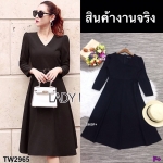 เดรสดำแขนยาวคอวี