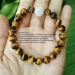 หินมงคล