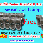 Promotion Detox Herb 168 10 Free 3
