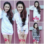 เดรสแขนยาว