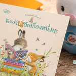 รับซื้อหนังสืออ่านเล่น รับซื้อหนังสือนิทาน รับซื้อหนังสือเด็ก รับซื้อหนังสือเสริมพัฒนาการ รับซื้อหนังสือวิทยาศาสตร์ รับซื้อสารานุกรม รับซื้อหนังสือสารคดี ใกล้ฉัน ราคาดีที่สุดในสามโลก บริการรับส่งถึงหน้าบ้าน ไม่ต้องเดินทางให้เหนื่อย มีทีมบริการทั่วประเทศไท