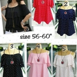 เสื้อเปิดไหล่ (มีแขน)