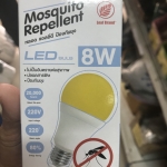 หลอดไฟ LED ป้องกันยุง ตราใบไม้ BULB 8W
