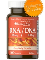Puritan's Pride, RNA/DNA 100 mg/100 mg, 100 Tables