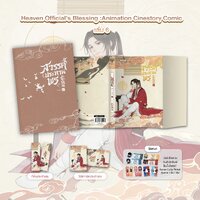 เล่ม 6