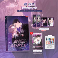 เล่ม 1
