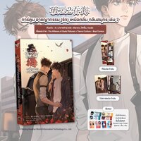 เล่ม 7