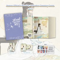 เล่ม 5