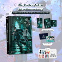 เล่ม 9