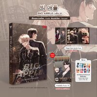 เล่ม 4