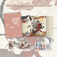 เล่ม 4