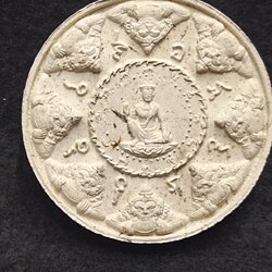 จตุคามรามเทพ รุ่นพลังแผ่นดิน ( สรงน้ำ 50 )