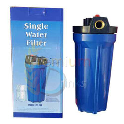 กระบอกดักตะกอนทึป (Housing )10นิ้ว ท่อ 4 หุน เกลียวทองเหลือง ฟรีไส้กรองPP1ตัว